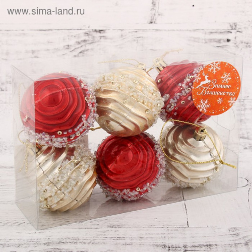 Sima-Land: Н-р шаров Волна бисер d-6см. 6шт. (красн-золот.)