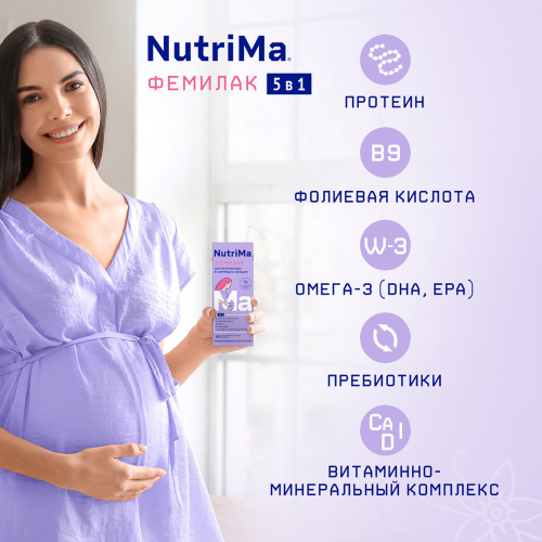 Молочная смесь Фемилак со вкусом ванили NutriMa для беременных и кормящих женщин, 200мл