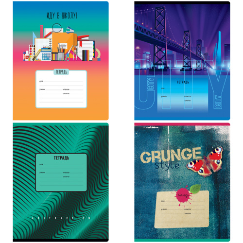 Тетрадь клетка 12л. BG Super Mix -16