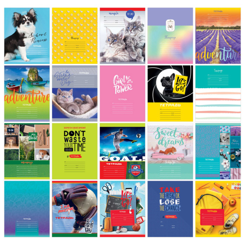 Тетрадь 12л. линия BG Super Mix-20