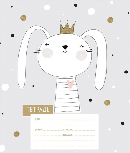 Тетрадь 24л., клетка ArtSpace Животные. Wonderful friends