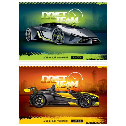 Альбом для рисования 8л. ArtSpace Авто. Drift team