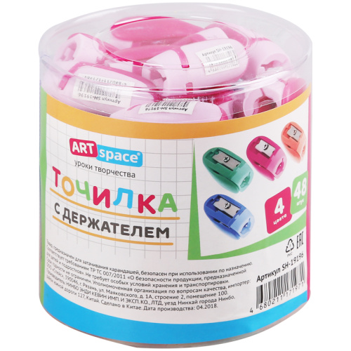 Точилка пластик. ArtSpace 1 отверстие