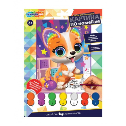 Раскраска по номерам Хаски