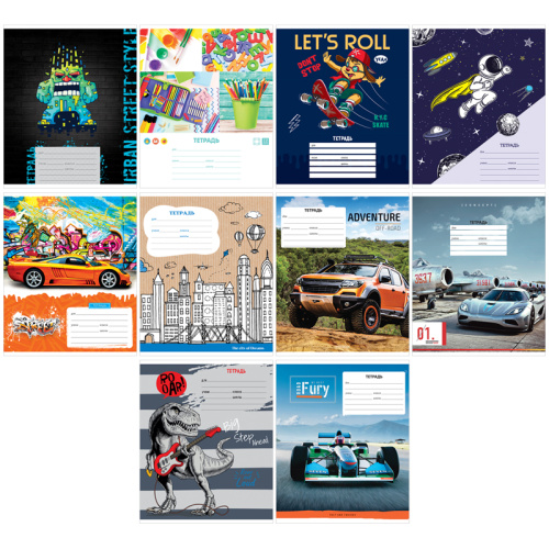 Тетрадь 12л., крупная клетка ArtSpace Микс. Для мальчиков