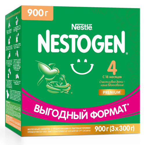 Молочная смесь Nestogen 4, 900 г