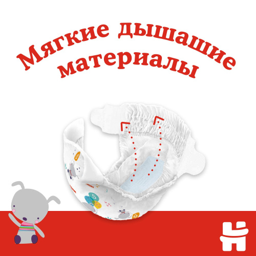 Подгузники Huggies Classic 5 11-25 кг 58 шт