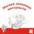 Подгузники Huggies Classic 5 11-25 кг 58 шт