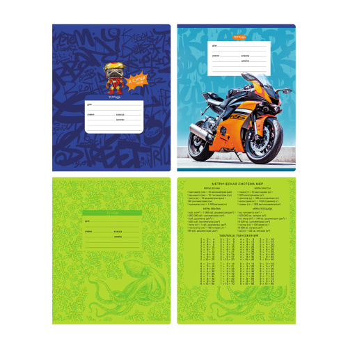 Тетрадь линия 18л. BG Mix-12. Мальчики