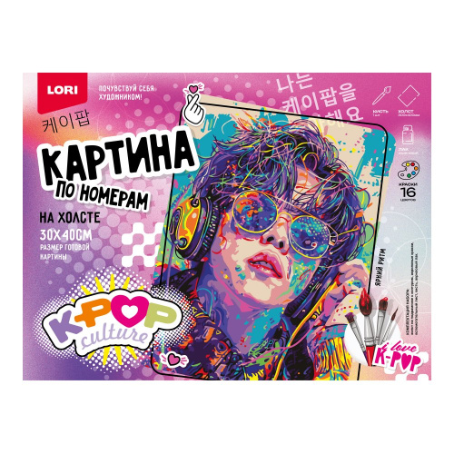 Картина по номерам K-POP Яркий ритм