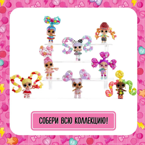 Кукла LOL. Hair Beads