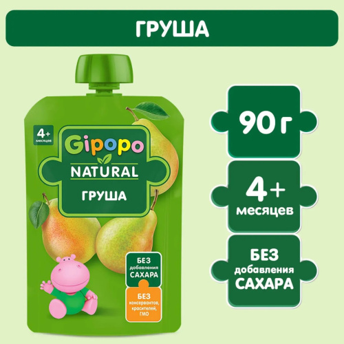 Фруктовое пюре Gipopo груша 90г