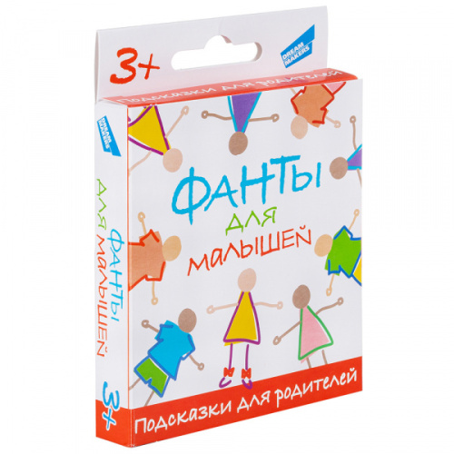 Настольная игра Фанты для малышей