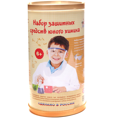 Лучшие эксперименты Защитный н-р юного химика