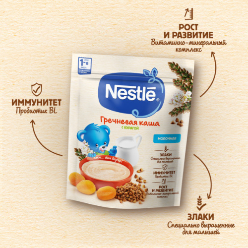 Каша молочная Nestle гречневая с курагой 200 г с 6 месяцев