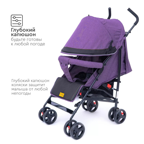 Коляска-трость KIKA(Purple)