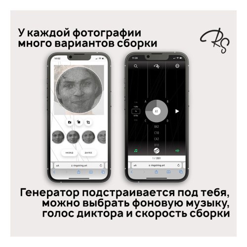 Набор для создния картины из ниток RingString. Mini