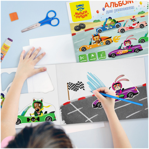 Альбом для рисования 40л. Мульти-Пульти Вырежи, наклей, дорисуй. Гоночные машины