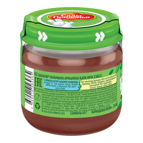 Пюре Сады Придонья из чернослива 80 г