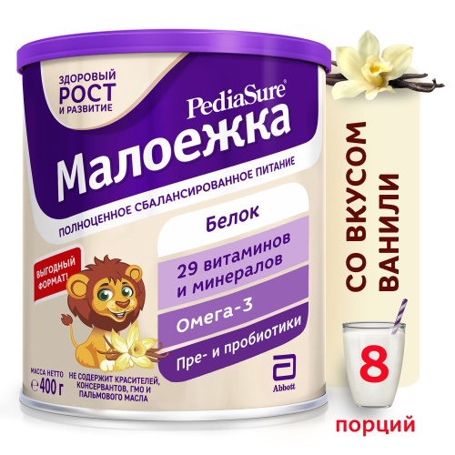 Смесь специальная Малоежка Pediasure Ваниль 400 г