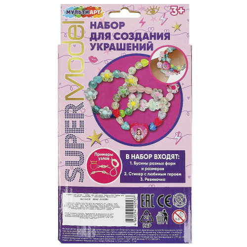 Набор для создния украшений SuperModel. Фея
