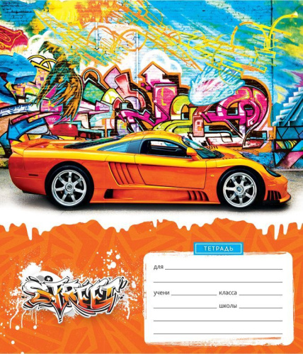 Тетрадь 12л., крупная клетка ArtSpace Микс. Для мальчиков
