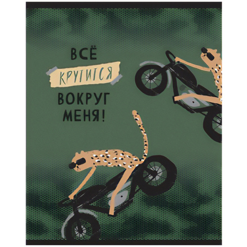 Тетрадь клетка 96л. BG Mix-12. Мальчики