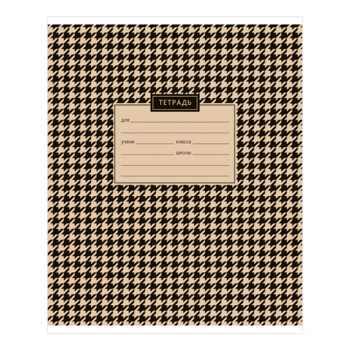 Тетрадь линия 24л. ArtSpace Микс. Ассорти