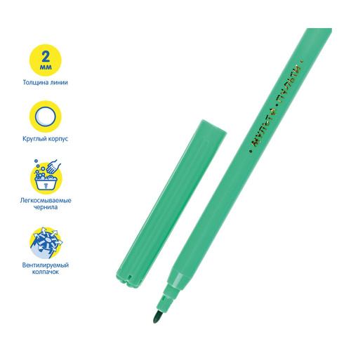 Фломастеры 10цв. Мульти-Пульти Енот в Италии