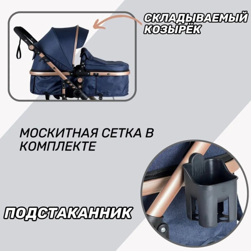 Коляска трансформер Prego 739(Синий)