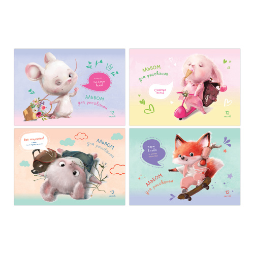 Альбом для рисования 12л. BG Зверомотиватор