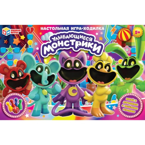 Настольная игра-ходилка Улыбающиеся монстрики