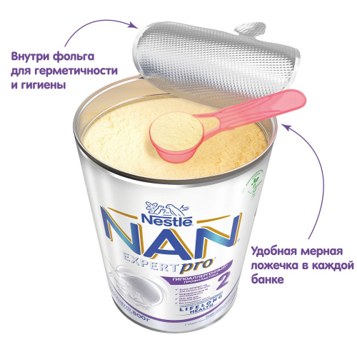 Nan:смесь молочная гипоаллергенная Optipro 2 800 г