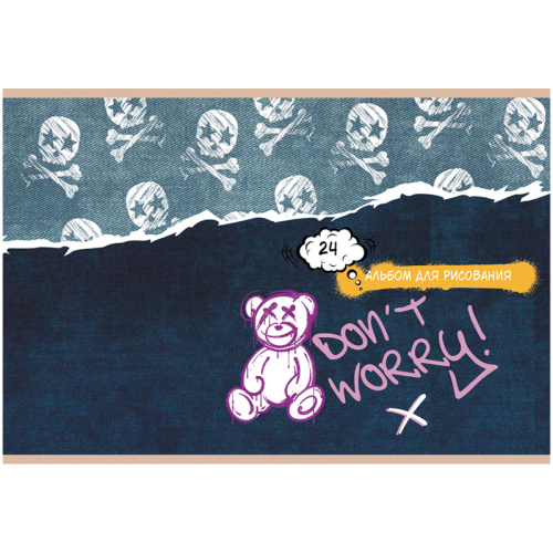 Альбом для рисования 24л. BG Don t worry