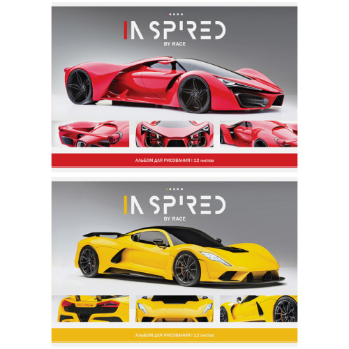 Альбом для рисования 12л. ArtSpace Авто. Inspired by race