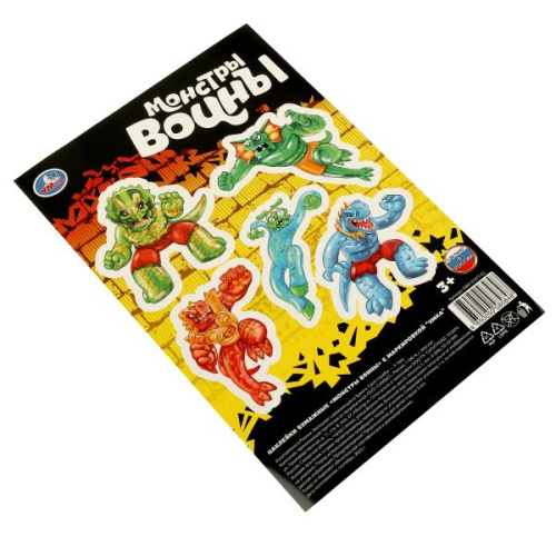 Наклейки Монстры-воины