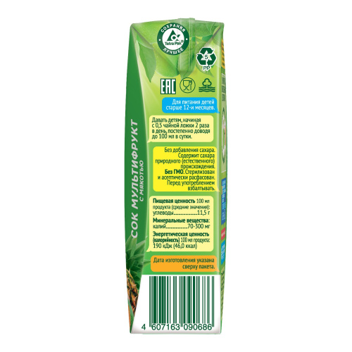 Сок Сады Придонья мультифрукт 200 мл