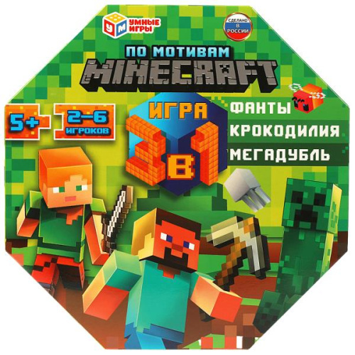 Настольная игра По мотивам Minecraft. 3в1
