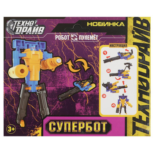 Трансформер робот-пулемет