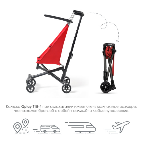 Коляска прогулочная Qplay T18-4 (Red)