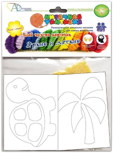 Набор Мама и Малыш Черепаха и пальма