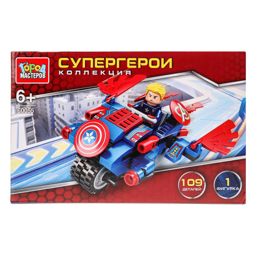 Конструктор Супергерои 109дет.