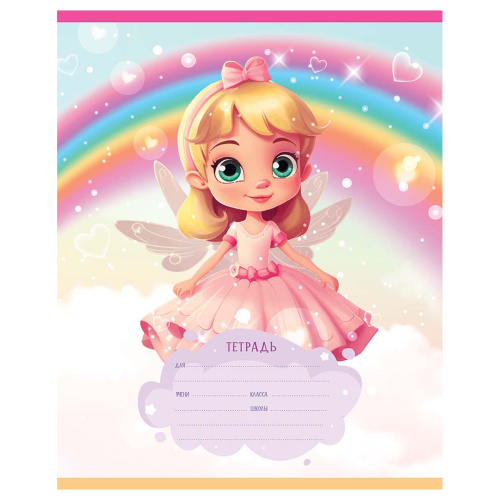 Тетрадь клетка 12л. BG Облака