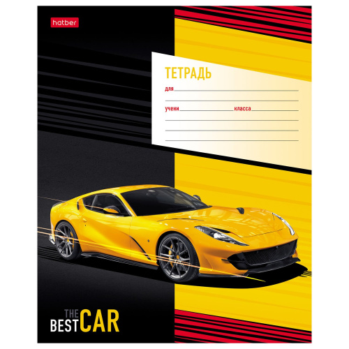 Тетрадь клетка 12л. Hatber Best Cars