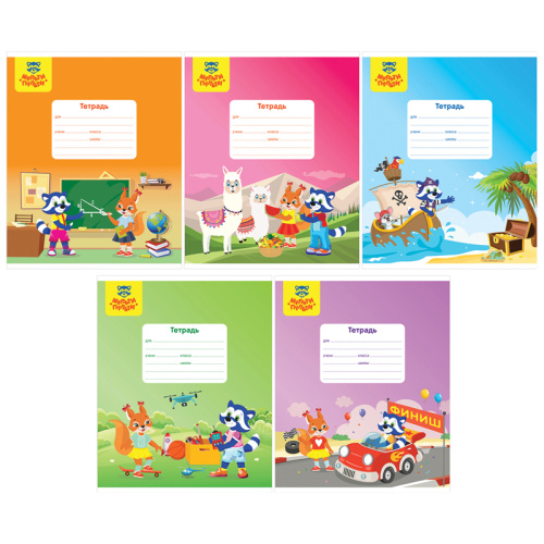 Тетрадь клетка 12л. Мульти-Пульти Приключения Енота