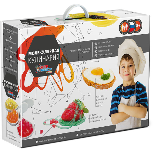 Лучшие эксперименты Молекулярная кулинария