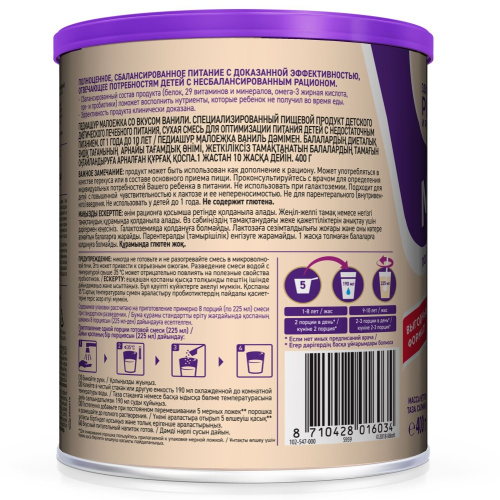 Смесь специальная Малоежка Pediasure Ваниль 400 г