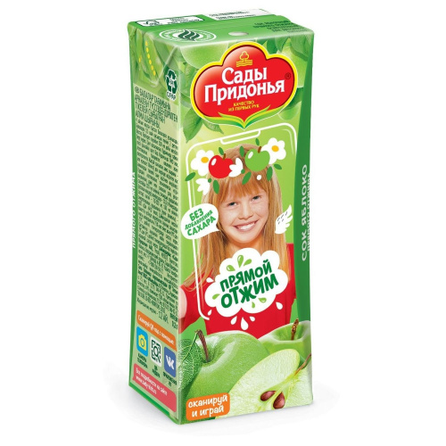 Сок Сады Придонья яблоко прямого отжима 200 мл