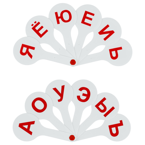 Веер-касса гласные буквы