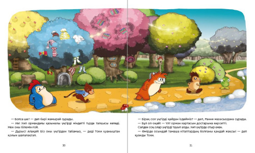 Книга Кагаз ушак